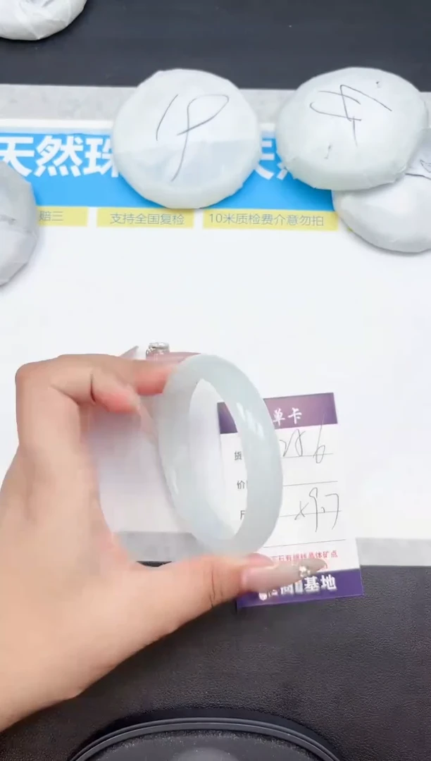 未镶嵌手镯石英质玉256-59.7