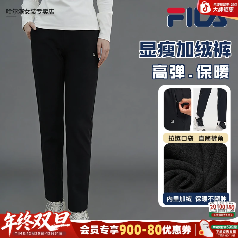 【加绒保暖】Fila/斐乐冬季针织长裤舒适女款运动百搭A11W611603F