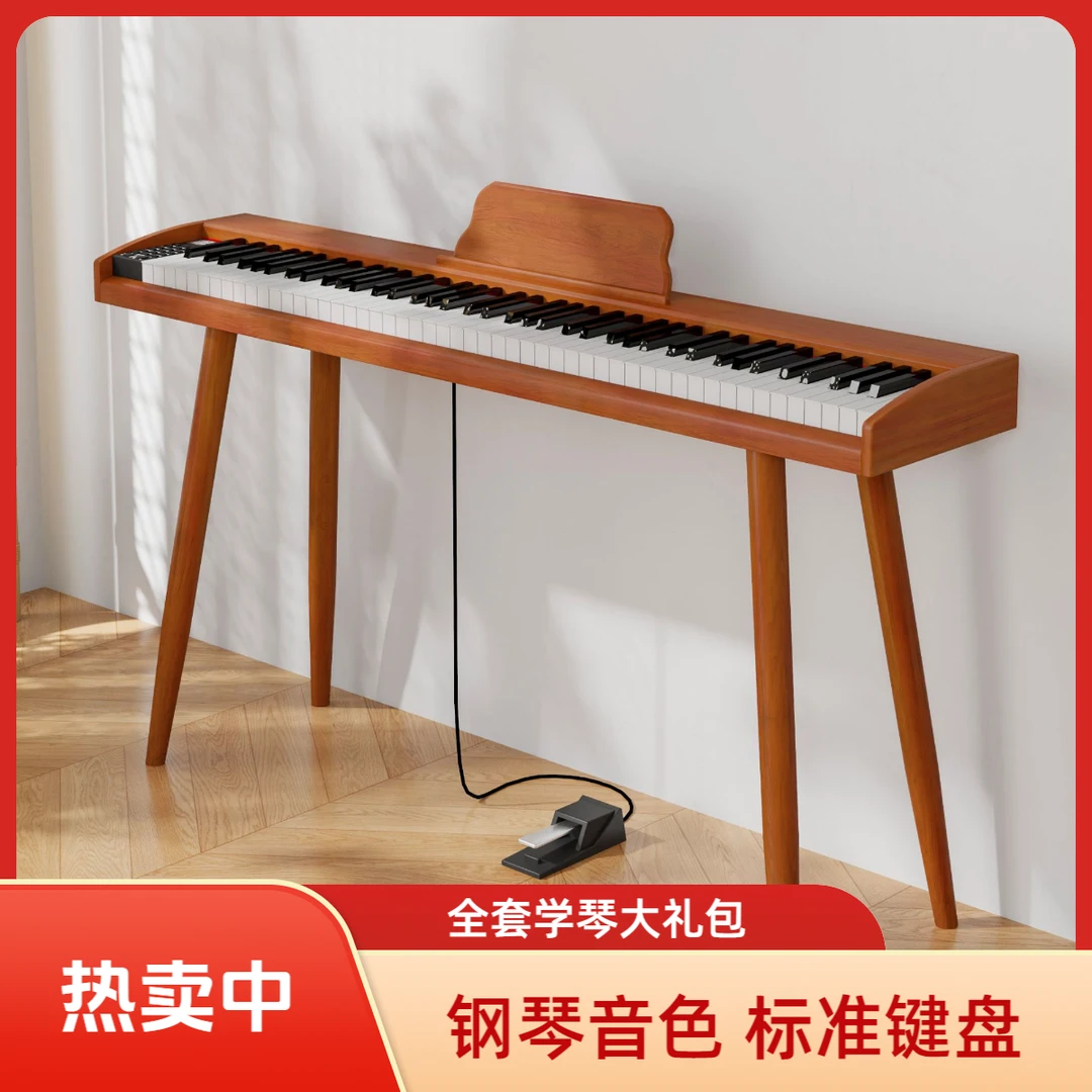 88键便携式重锤电钢琴成人通用家庭零基础练习