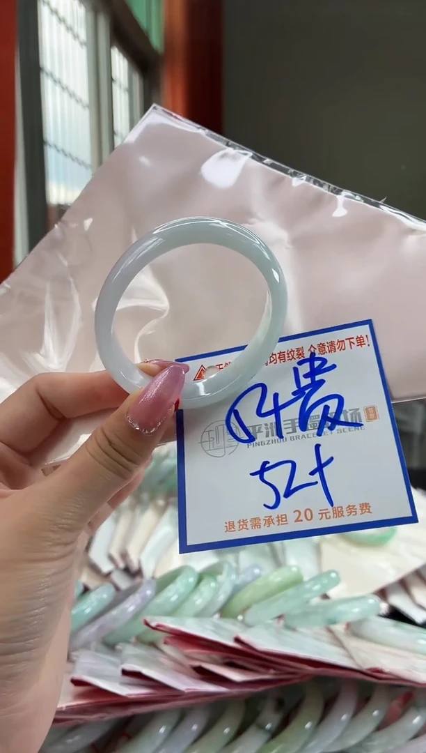 未镶嵌手镯翡翠111111111