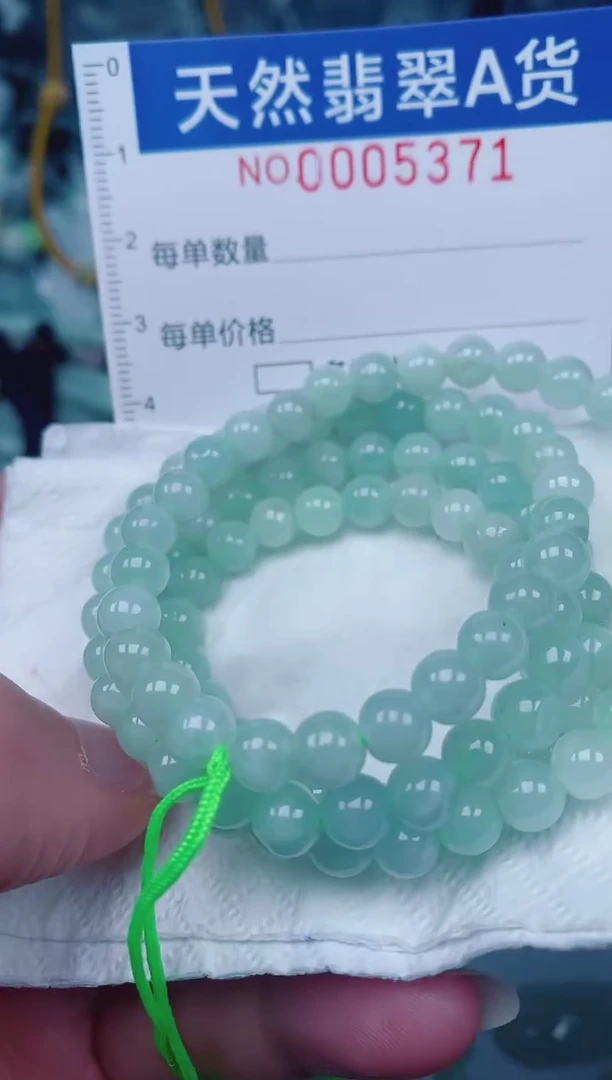 颈饰未镶嵌翡翠00005371