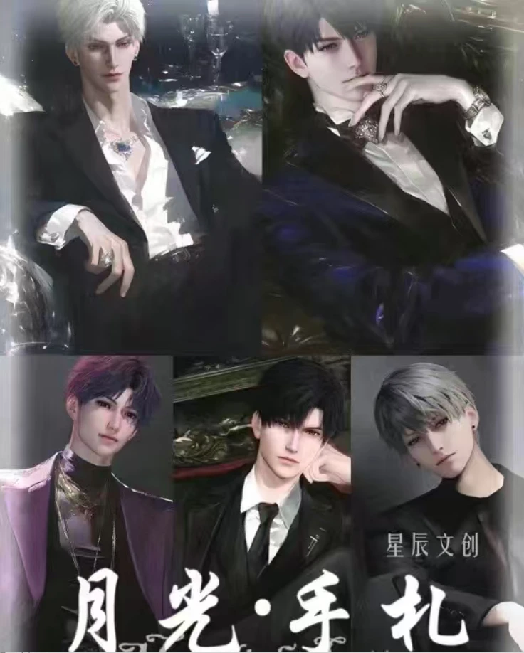 【悠哉】星辰文创恋与深空 月光 手礼珠光明信片二创（代拆）