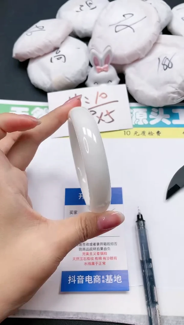 和田玉手镯未镶嵌52-64