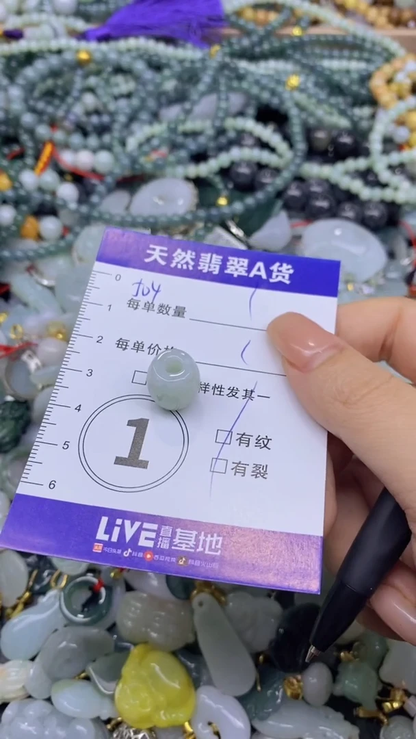 翡翠未镶嵌颈饰天然翡翠A货吊坠批量多样性发其一