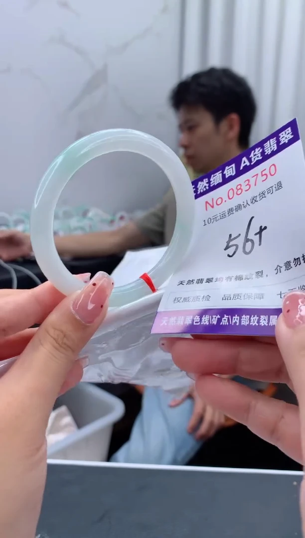 未镶嵌手镯翡翠有纹，完美者勿拍