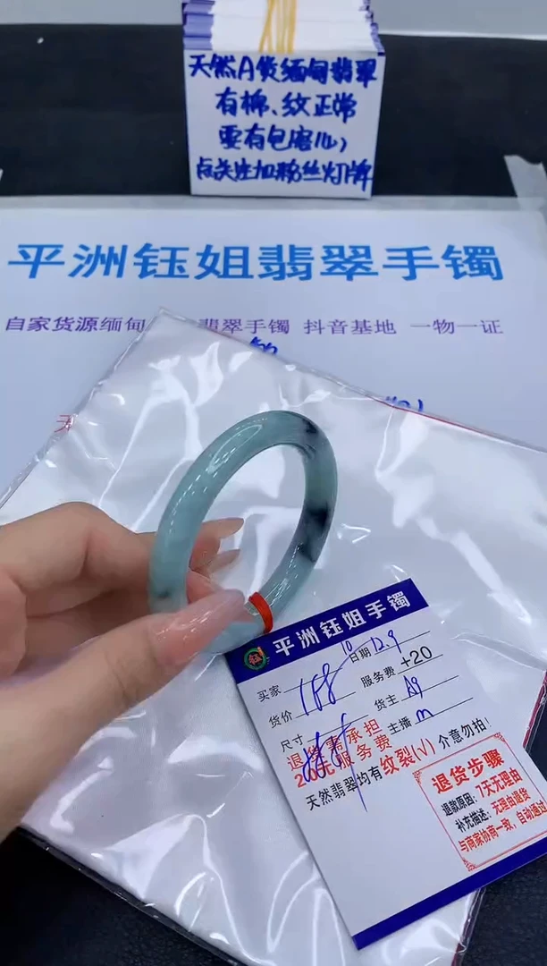 未镶嵌手镯翡翠1111