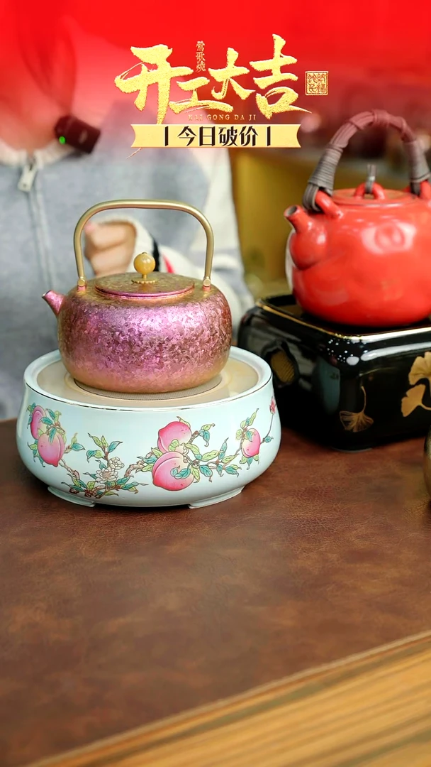 【闪购商品】粉色绯红小满钛壶一个