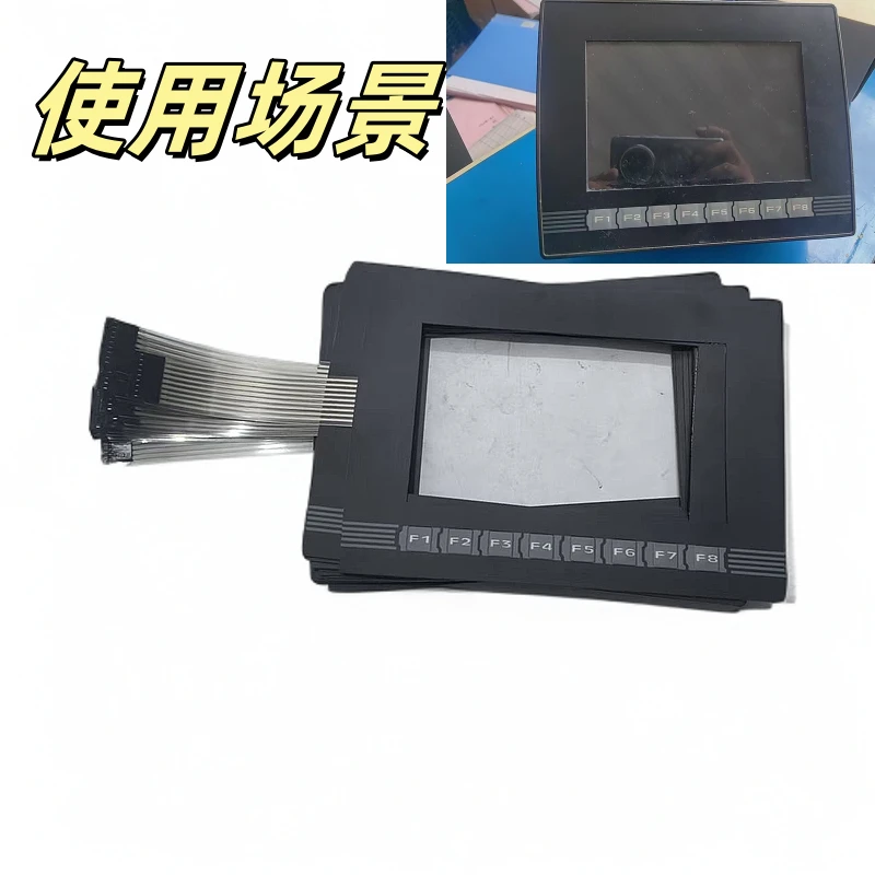 三一吊车环卫车显示器按键膜按钮板上车宏英显示器按键板