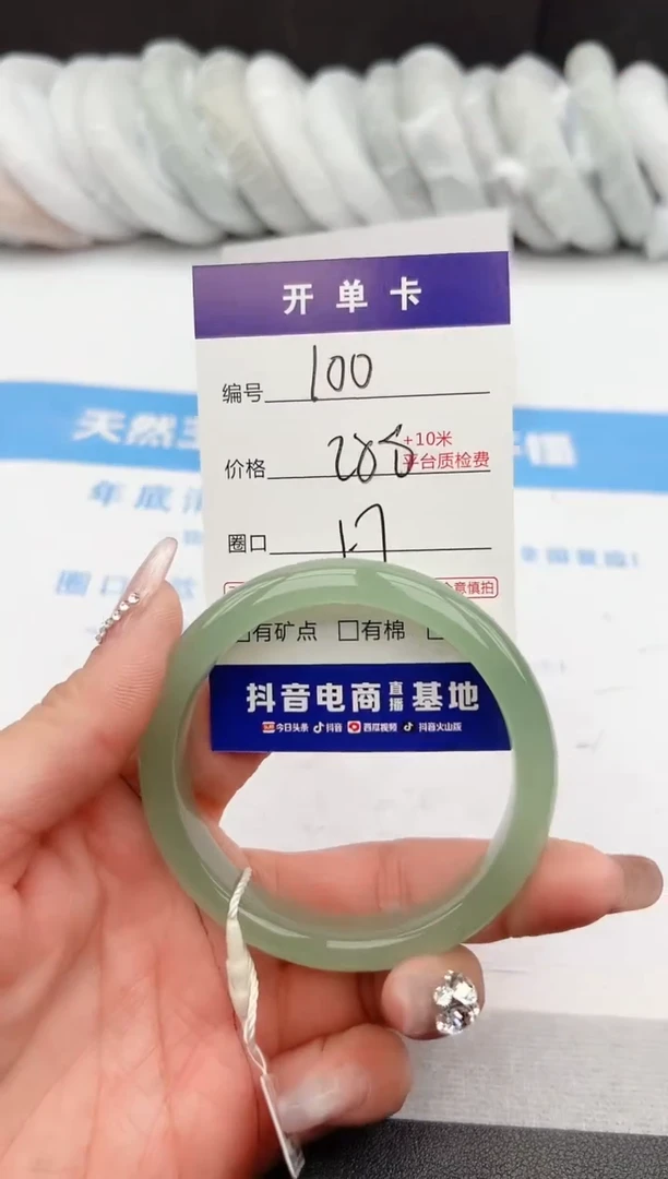 【闪购商品】石英质玉手镯未镶嵌z100-DA57
