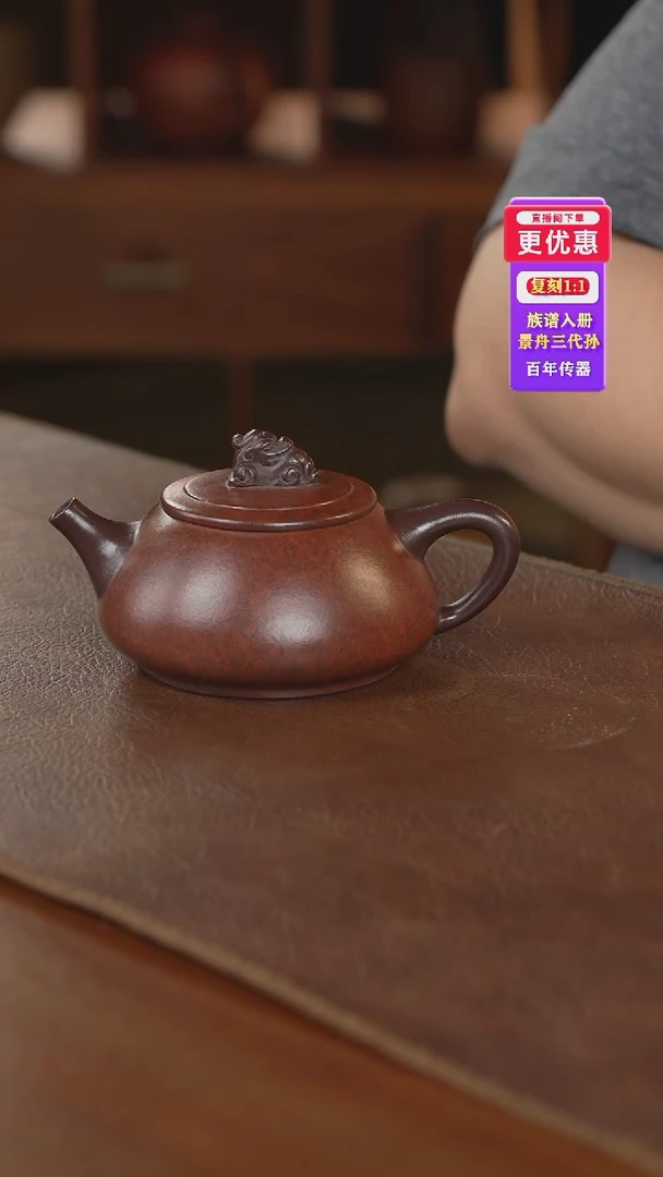 茶壶紫砂紫砂壶紫砂壶