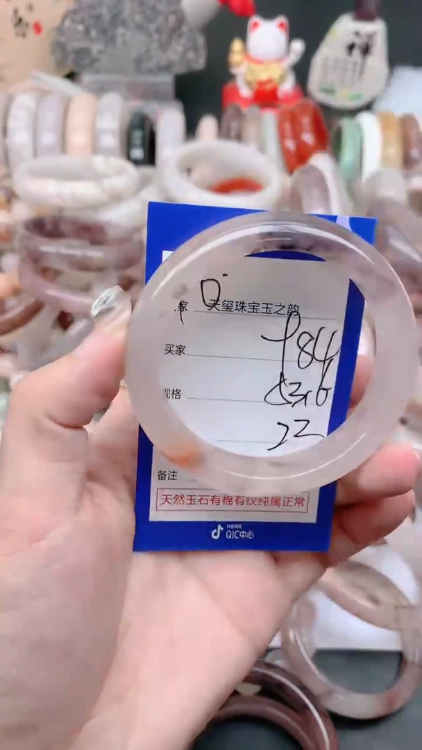 石英质玉手镯未镶嵌984
