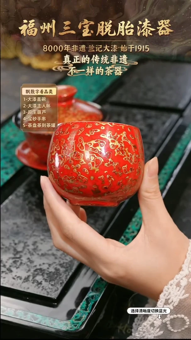 兰记手工漆器-一物一拍 以商品图片为主