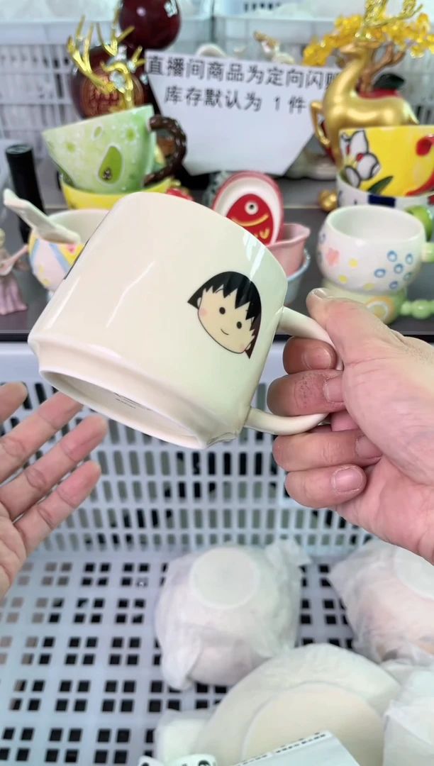 瓷片140默认微瑕谨慎参怕库存1件