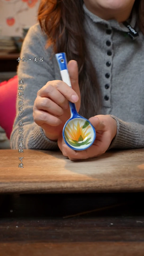 【闪购商品】陶瓷勺子-景德镇高温餐具