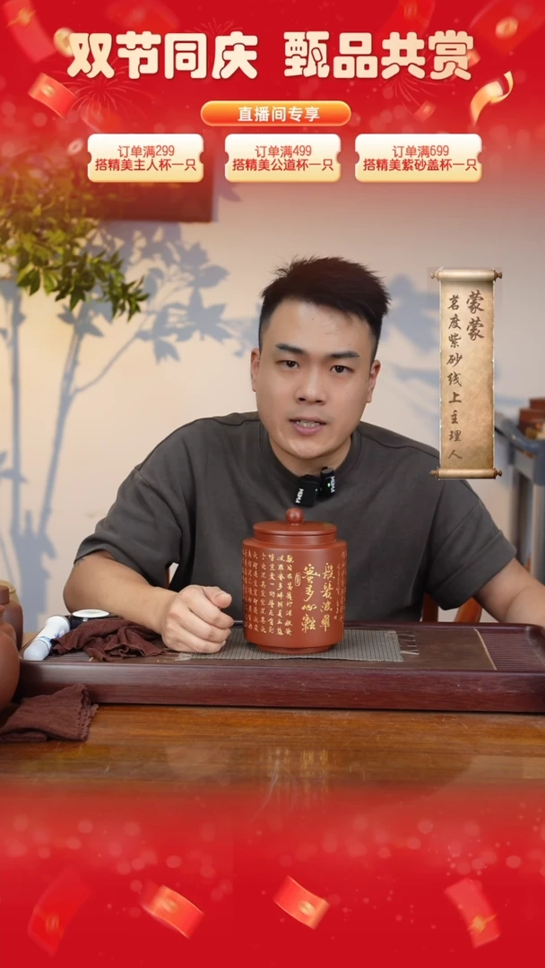 宜兴原矿紫砂茶叶罐