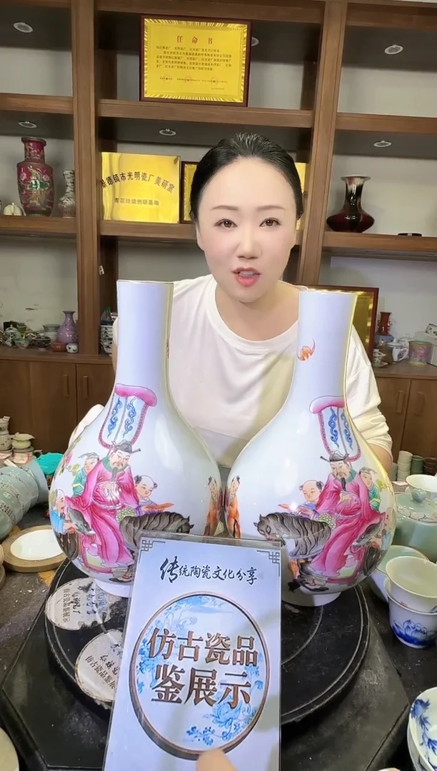 其他A053景德镇制陶瓷一对