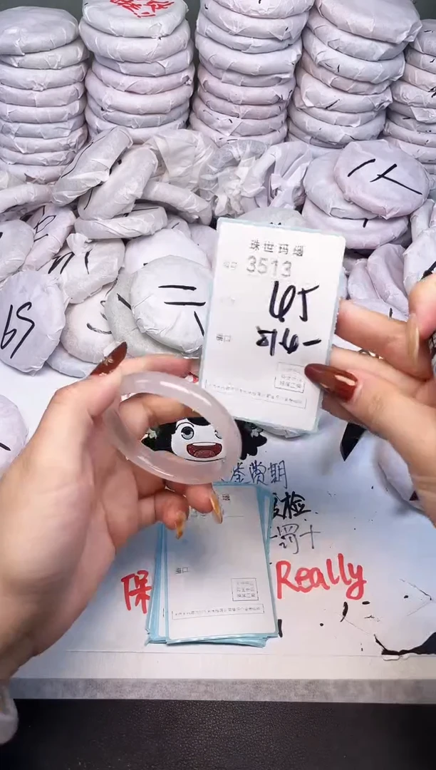手镯玛瑙/玉髓未镶嵌3513