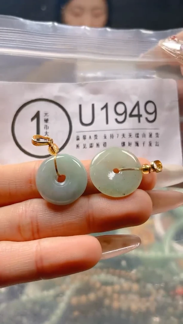 【闪购商品】翡翠颈饰未镶嵌/U/翡翠A货一图一物