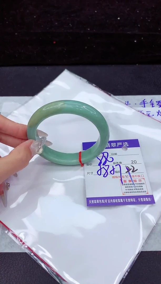 翡翠手镯未镶嵌1