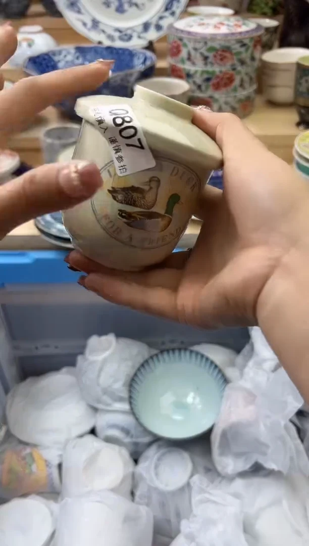 【闪购商品】瓷片807qqqqqqqqqqqq