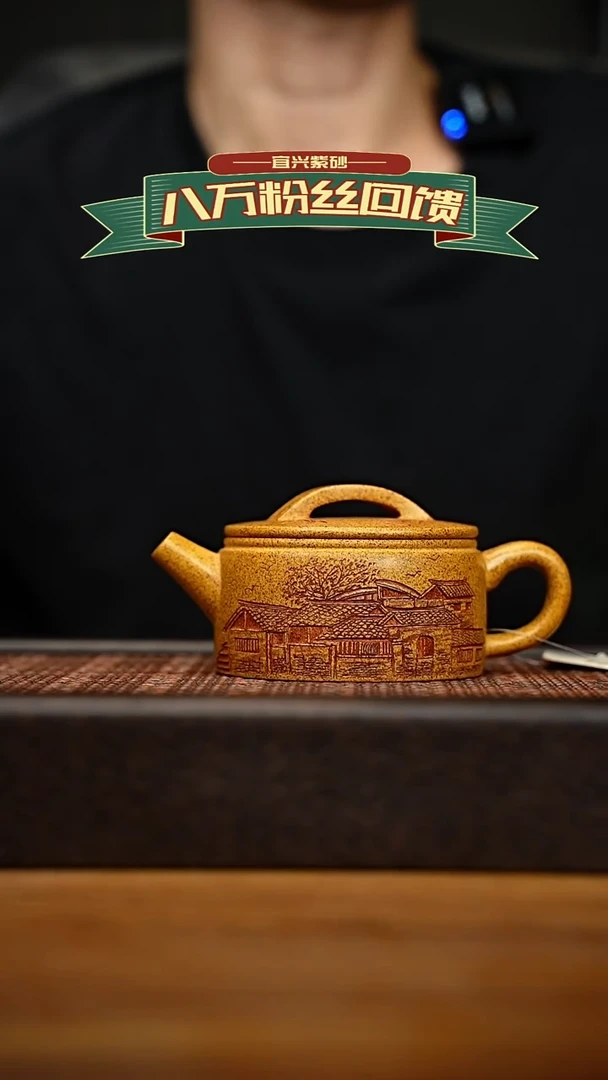 茶壶紫砂宜兴原矿 紫砂手工紫砂壶容量200cc