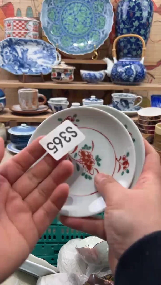 瓷片念*瓷片------S365