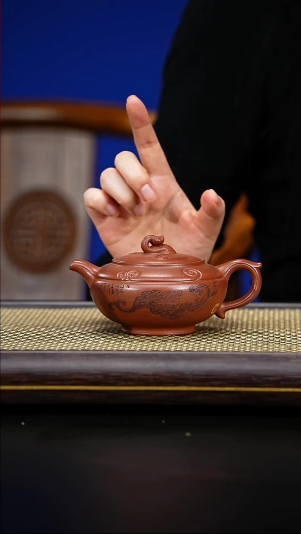 紫古斋紫砂杨菲63