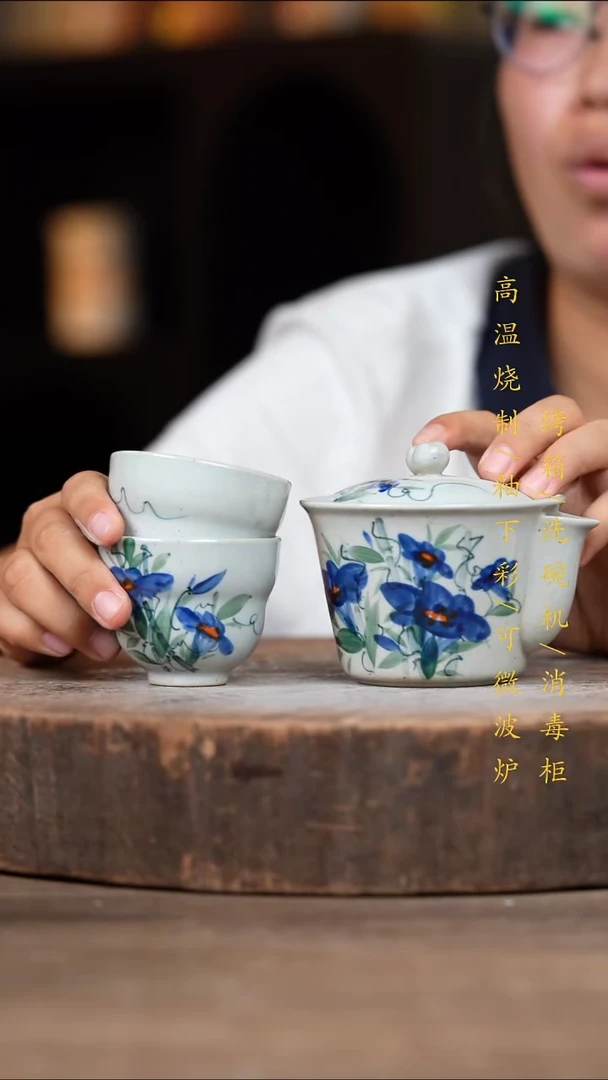 瓷片景德镇高温釉下彩（食品级）