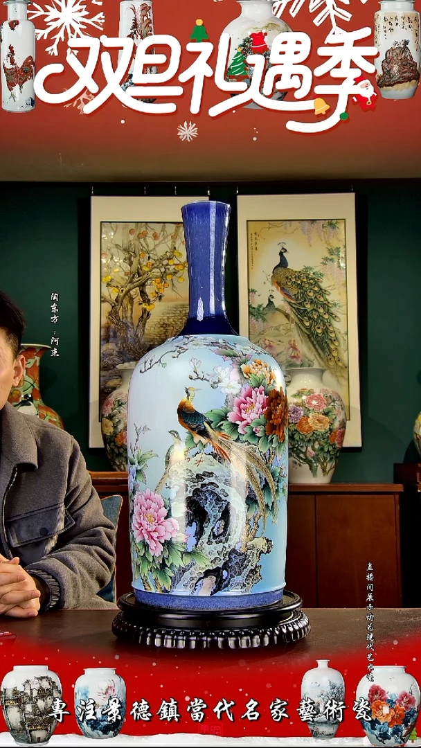 摆件景德镇陶东方现代艺术高端茶器花瓶摆件