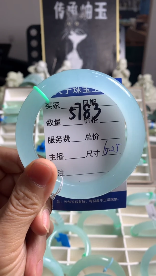 蛇纹石玉未镶嵌手镯5783