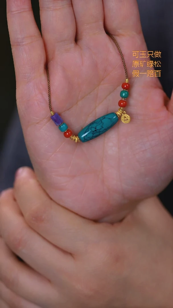 未镶嵌绿松石珠宝奇石祤*桶珠