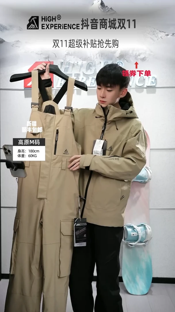 大货 13037 卡其色 xl码