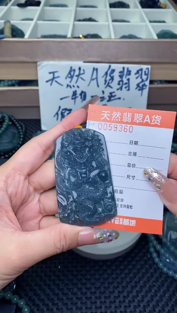 翡翠未镶嵌颈饰