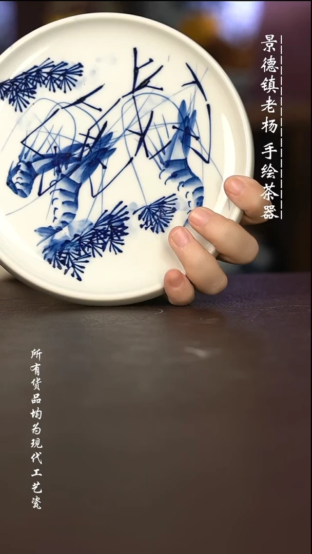 微瑕福利 现代瓷