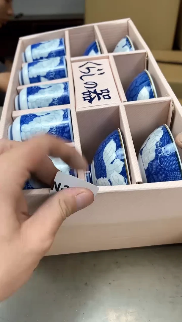 瓷片2142聚宝缘优品精选
