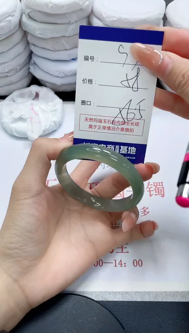 未镶嵌手镯玛瑙/玉髓93