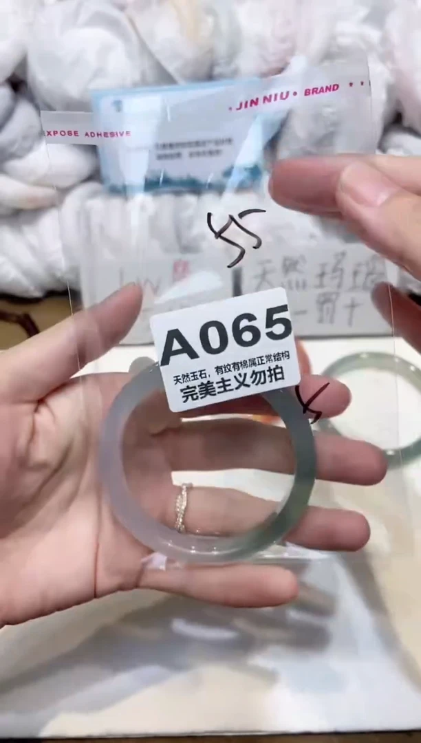 手镯玛瑙/玉髓未镶嵌55