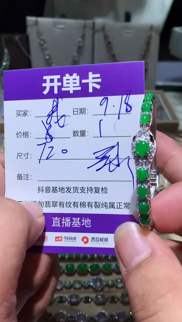 未镶嵌翡翠耳饰我****学向 我不想去上学