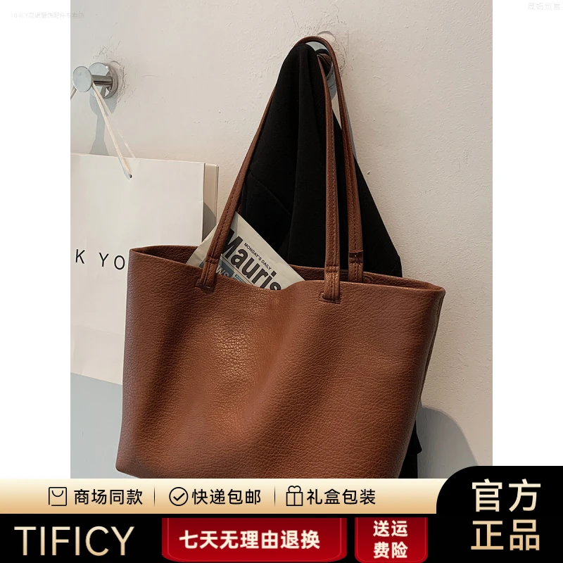 TIFICY慵懒风大容量托特包包女士2025新款真皮上班通勤单