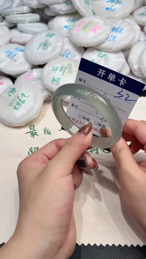 手镯玛瑙/玉髓未镶嵌32