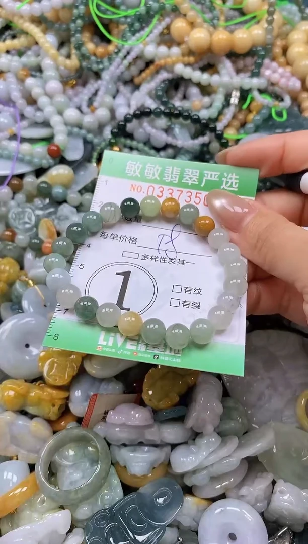 颈饰未镶嵌翡翠闪购0337350