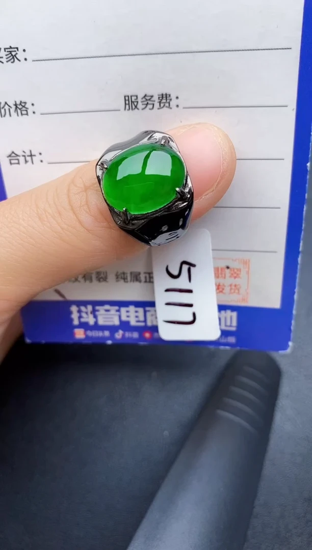 【闪购商品】翡翠戒指银S925镶嵌22222