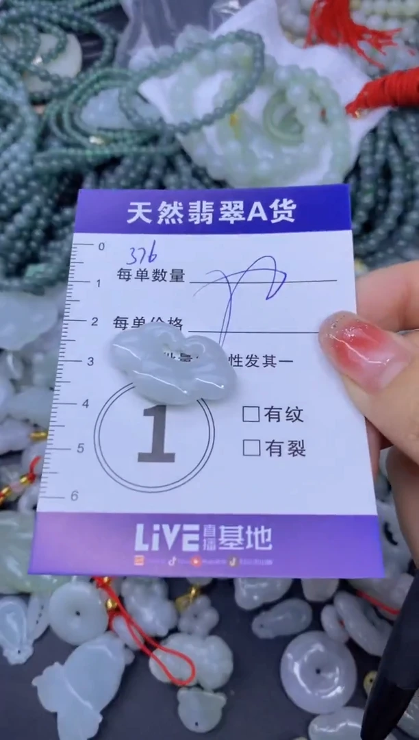 颈饰未镶嵌翡翠天然翡翠A货批量多样性发一件