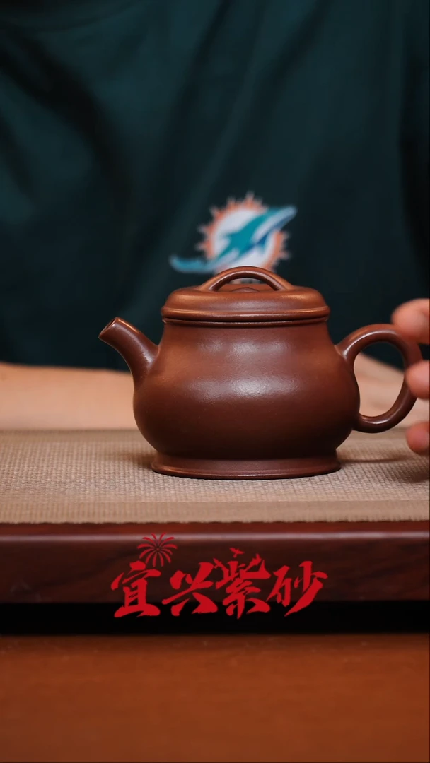 茶壶紫砂宜兴紫砂