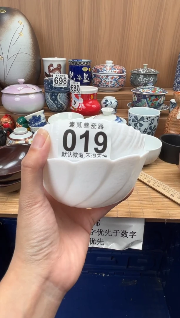脑****.瓷器瓷器瓷器瓷器