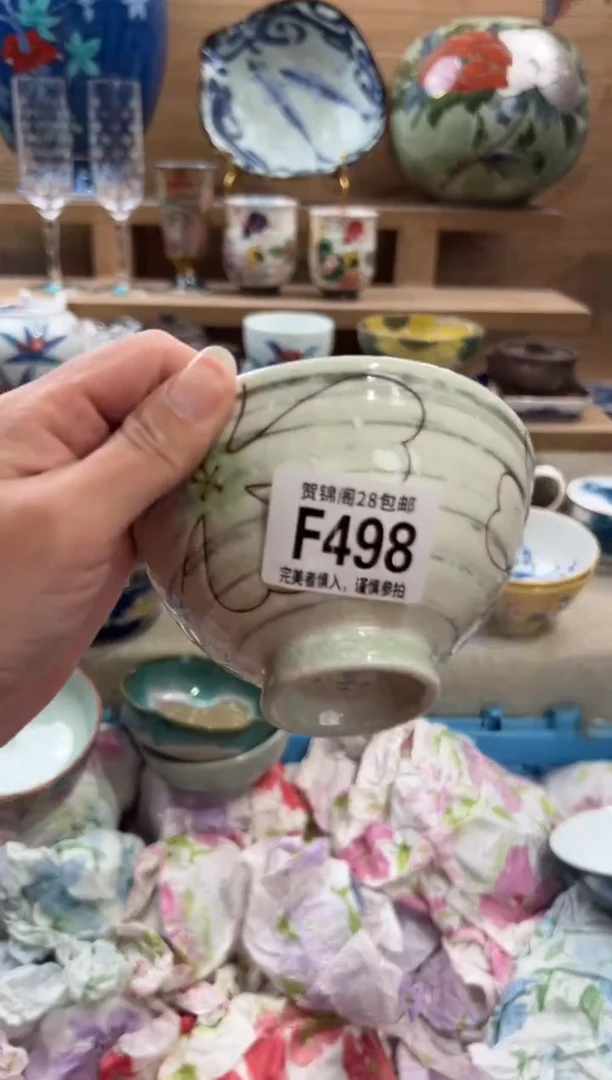 瓷片大****O      F498