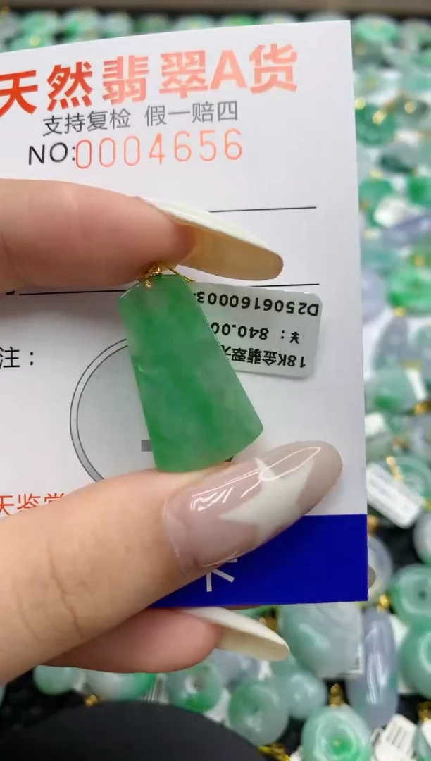 翡翠18K金镶嵌颈饰1111111111111
