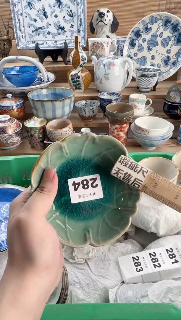 瓷片水***迎瓷器 E       284