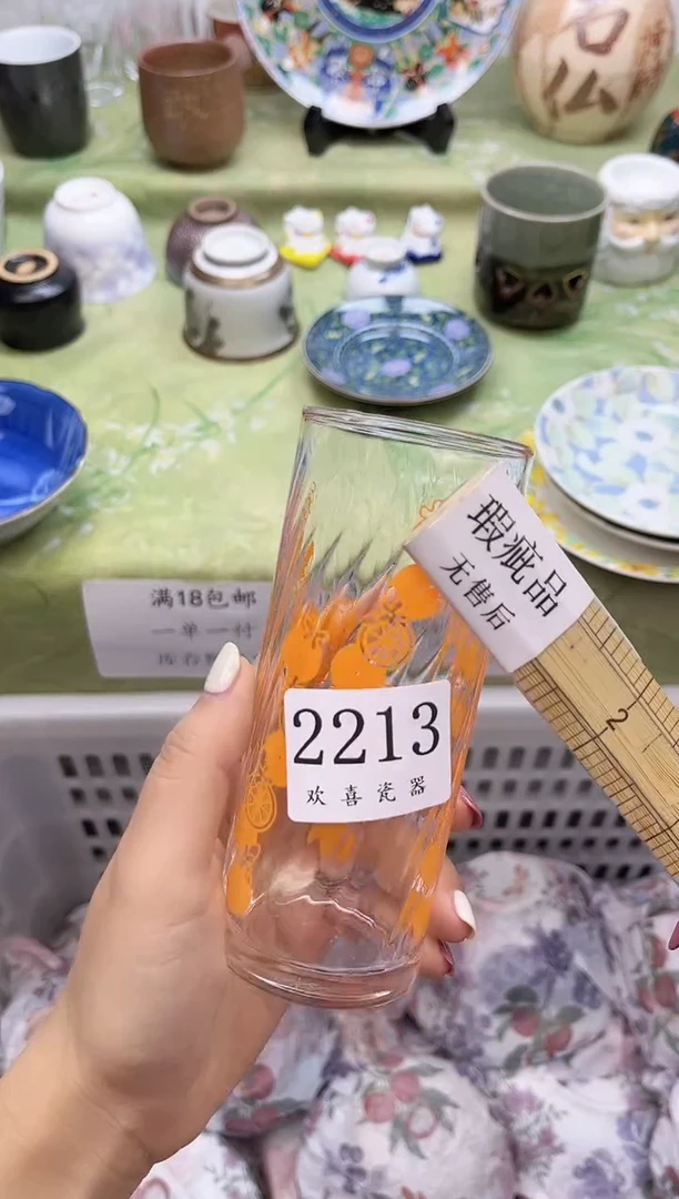 瓷片M****地           2213