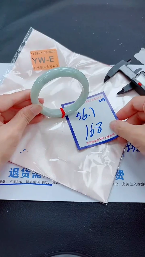 未镶嵌手镯翡翠11111111